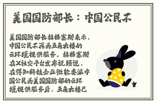 甘宇被旅行者咬出主意